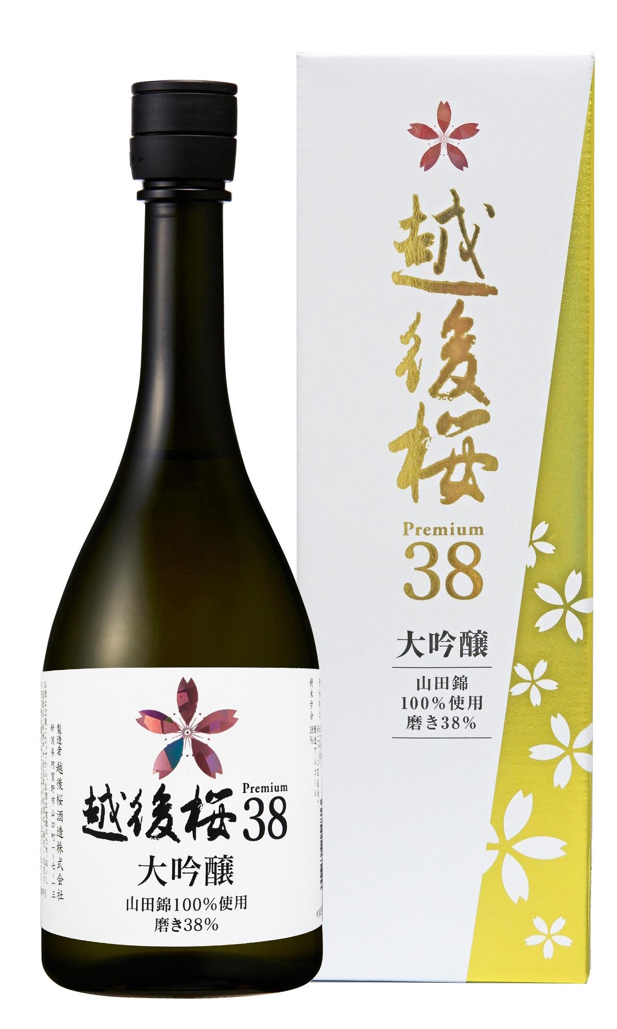 新作製品、世界最高品質人気! 越後桜酒造 大吟醸 720ml 日本酒 materialworldblog.com