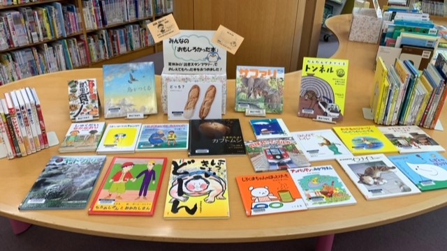 みんなのおもしろかった本に関する展示の写真