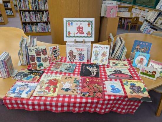 鬼の児童書の写真