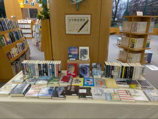 文学賞受賞作品