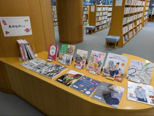 編み物の本の写真