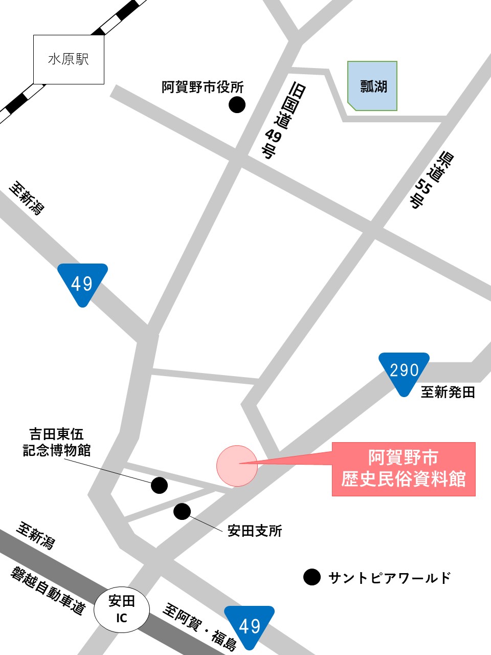 資料館周辺地図(広域)