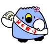 火災報知器をもち、火の用心のたすきをかけている「ごずっちょ」のイラスト