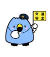 交通安全の旗をもち笛をふいている「ごずっちょ」のイラスト