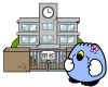 閉校している学校を見て悲しんでいる「ごずっちょ」のイラスト