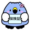 保険証をもっている「ごずっちょ」のイラスト