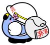 防災に備えてヘルメットをかぶり非常用バッグをかつぐ「ごずっちょ」のイラスト