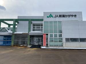 新潟かがやき農業協同組合あがの支店外観写真