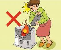 ストーブ火災の画像