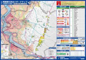 阿賀野川洪水ハザードマップ