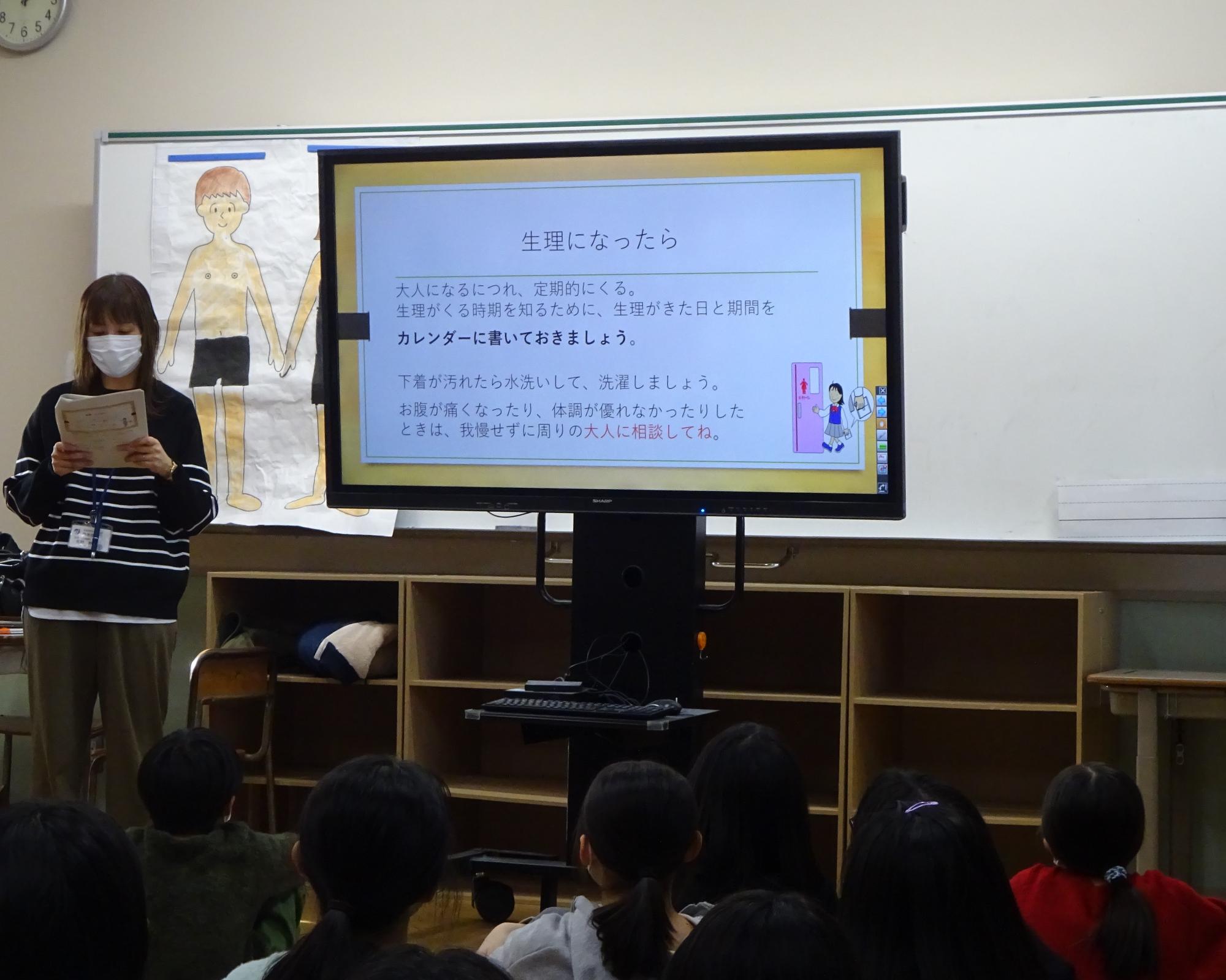 京ヶ瀬小学校授業の様子