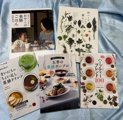 からだを整える本の写真