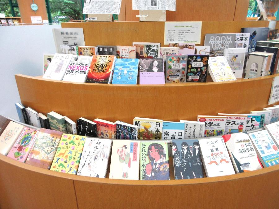 7月の新着図書のお知らせ一般コーナーの写真