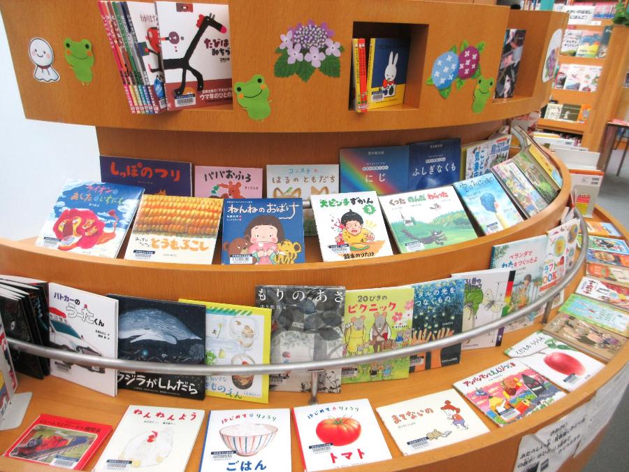 7月の新着図書のお知らせ児童コーナーの写真