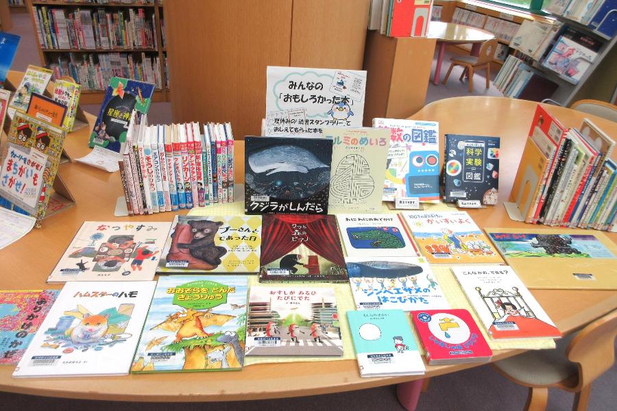 夏休み中の子どもがおすすめした本を展示