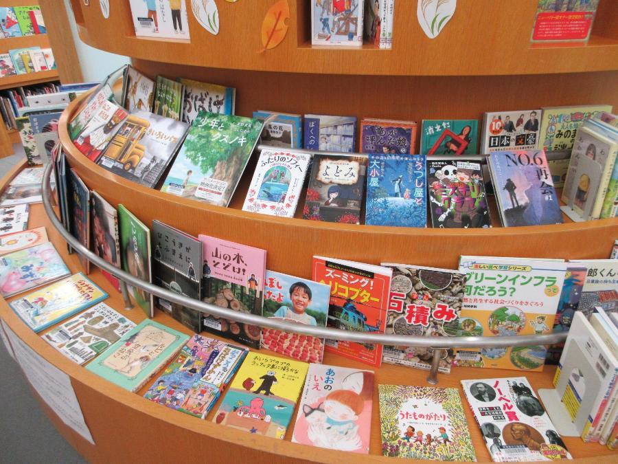 9月の新着図書のお知らせ児童コーナーの写真