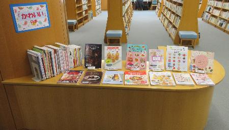 『「かわいい」の本』の写真