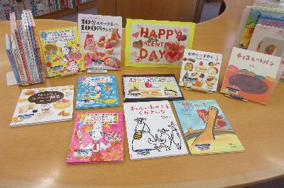 『バレンタイン』の本の写真