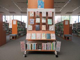 「こころが疲れたときは&hellip;」の本の展示の写真