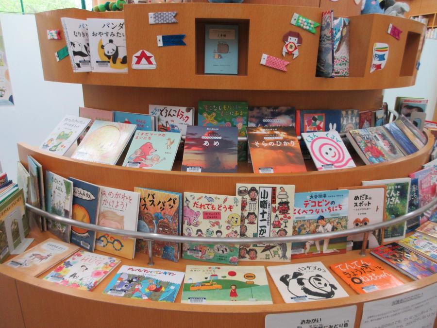 4月の新着図書のお知らせ児童コーナーの写真