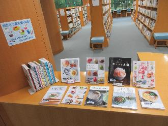 「冷たい食べもの特集」の本の写真