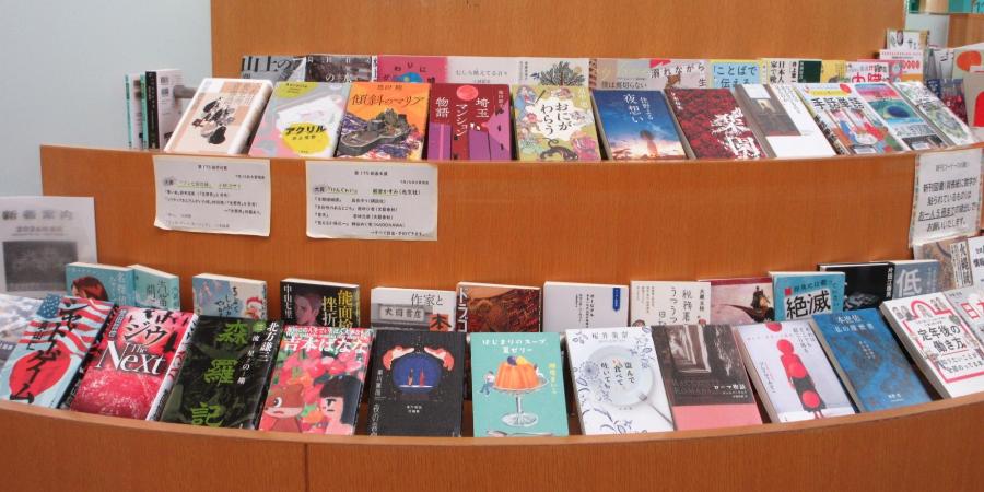 9月の新着図書のお知らせ一般コーナーの写真