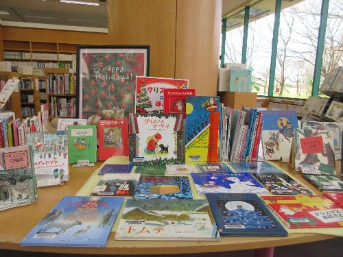 クリスマスの児童書