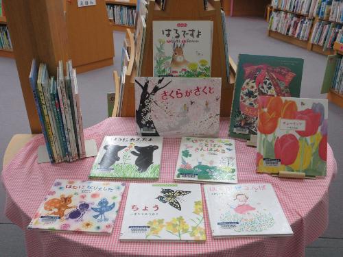 「春」の本の展示の写真