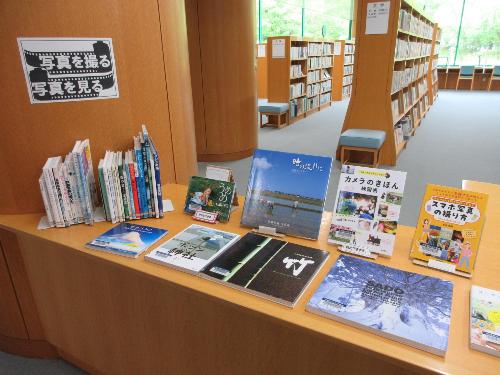 5月の企画展示写真の本の写真