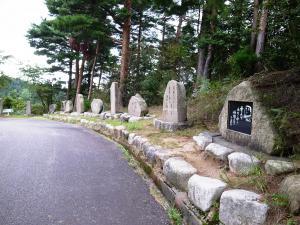 やまびこ通りの道沿いに建っている石碑の写真