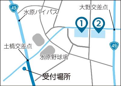 ウォーキングイベントの受付場所と駐車場の地図