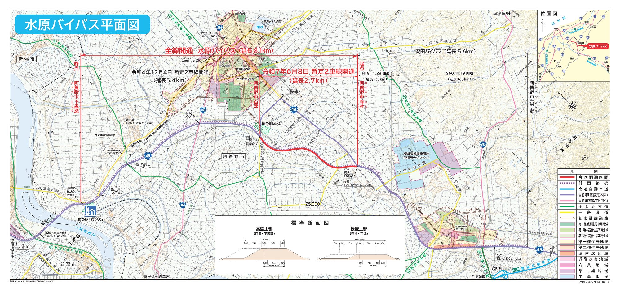 水原バイパス平面図