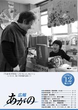 平成17年12月号