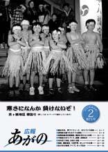 平成22年2月号