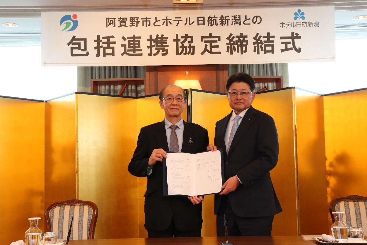 阿賀野市の加藤市長とホテル日航新潟の栗山代表取締役社長との記念撮影