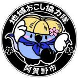 地域おこし協力隊トップ画