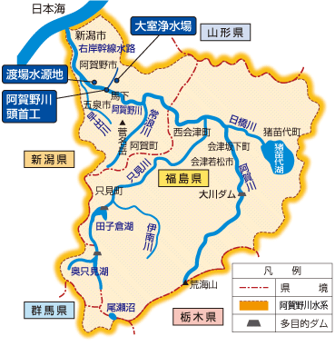阿賀野川水系の地図
