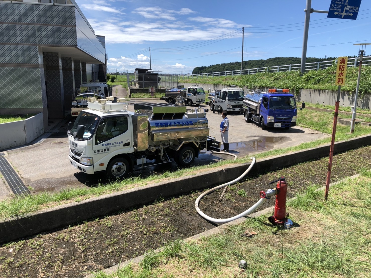 消火栓から給水車へ補給