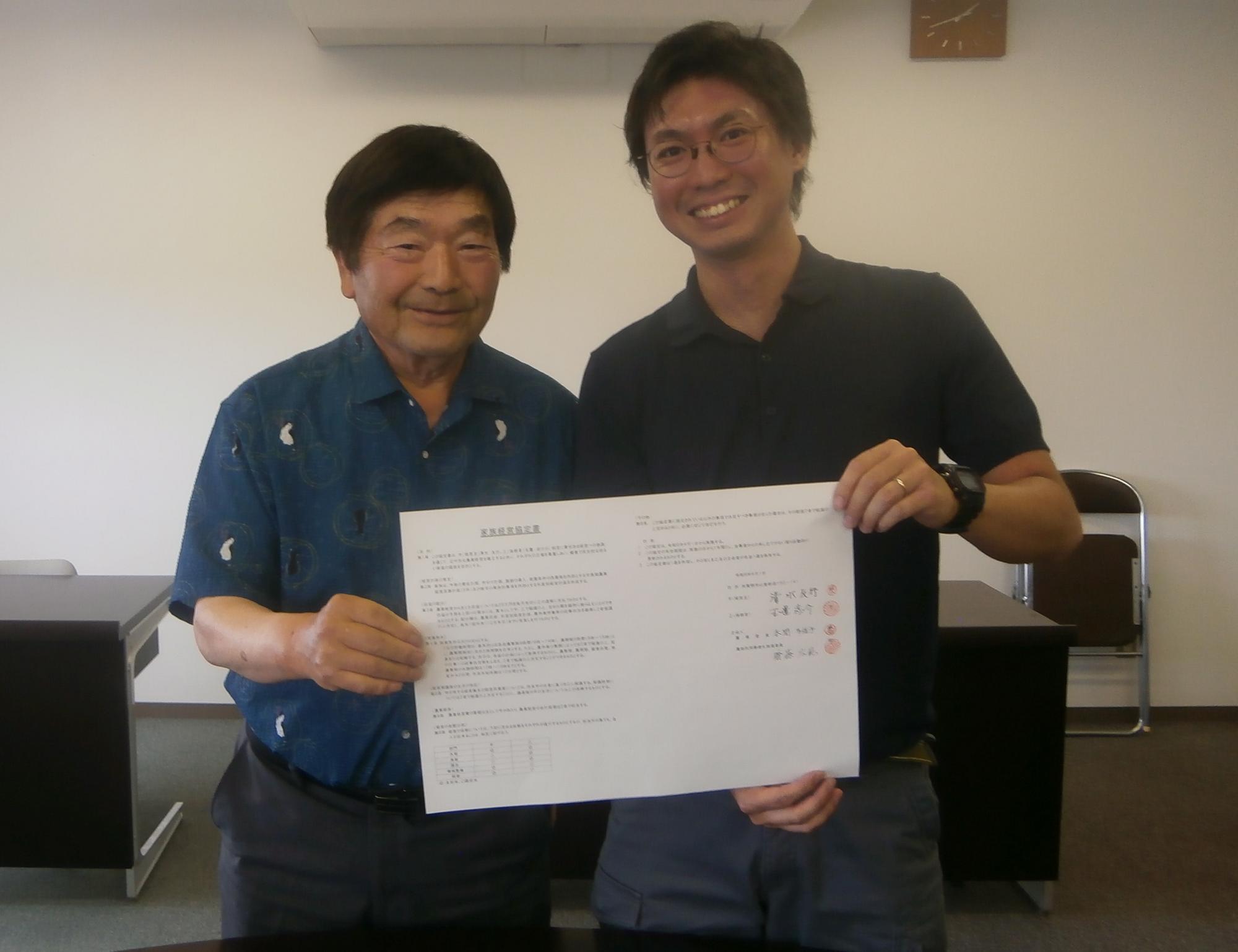家族経営協定に調印した清水友行氏（左）と玉置涼介氏（右）