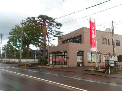 大光銀行安田支店の建物全体写真