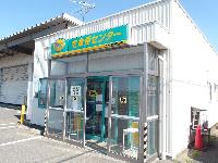 ヤマト建物外観