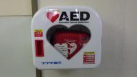 白いBOXに入っており、透明なハートマークの枠から赤い「AED」が写っている写真