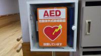 AED機器の写真