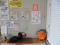 京ヶ瀬屋内運動場の玄関ロビーに設置されたAEDの写真