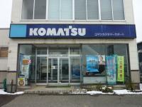 KOMATSUの看板が掲げられた安田営業所の建物の入り口の写真