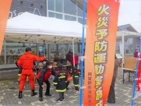 消防フェアの写真