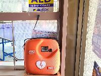 事務室窓口カウンター前に設置されたAEDの機械の写真