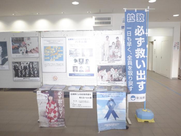 令和6年度パネル展の様子