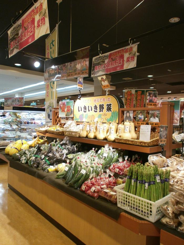 新鮮野菜売り場の写真