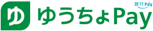 ゆう